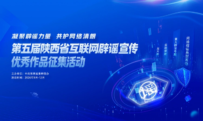 活动banner